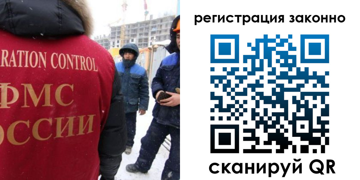 прописка для школы в Каменке