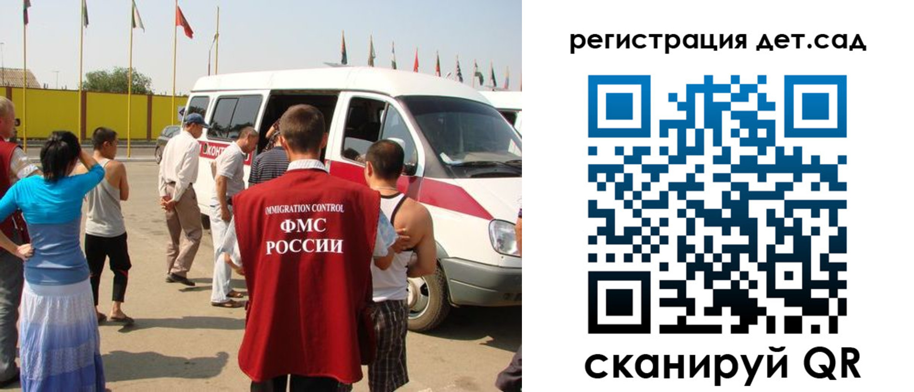 временная регистрация адрес в Каменке