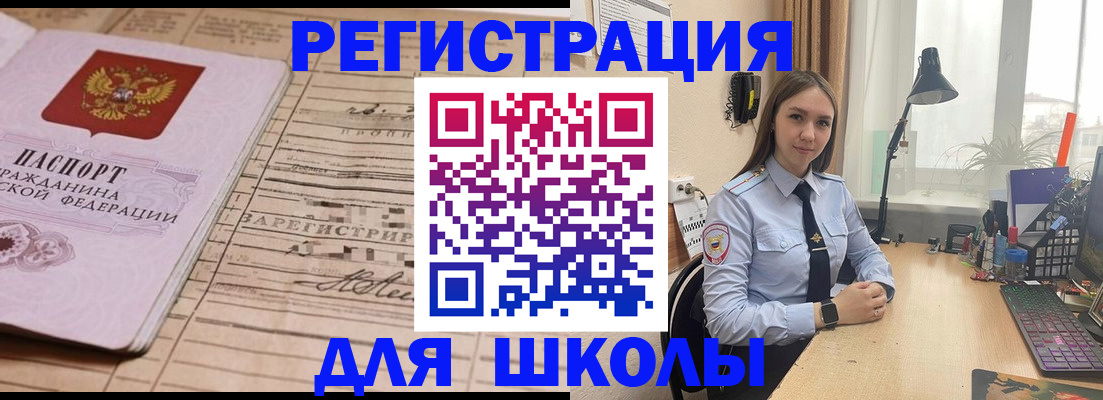 найти адрес прописки в Каменке